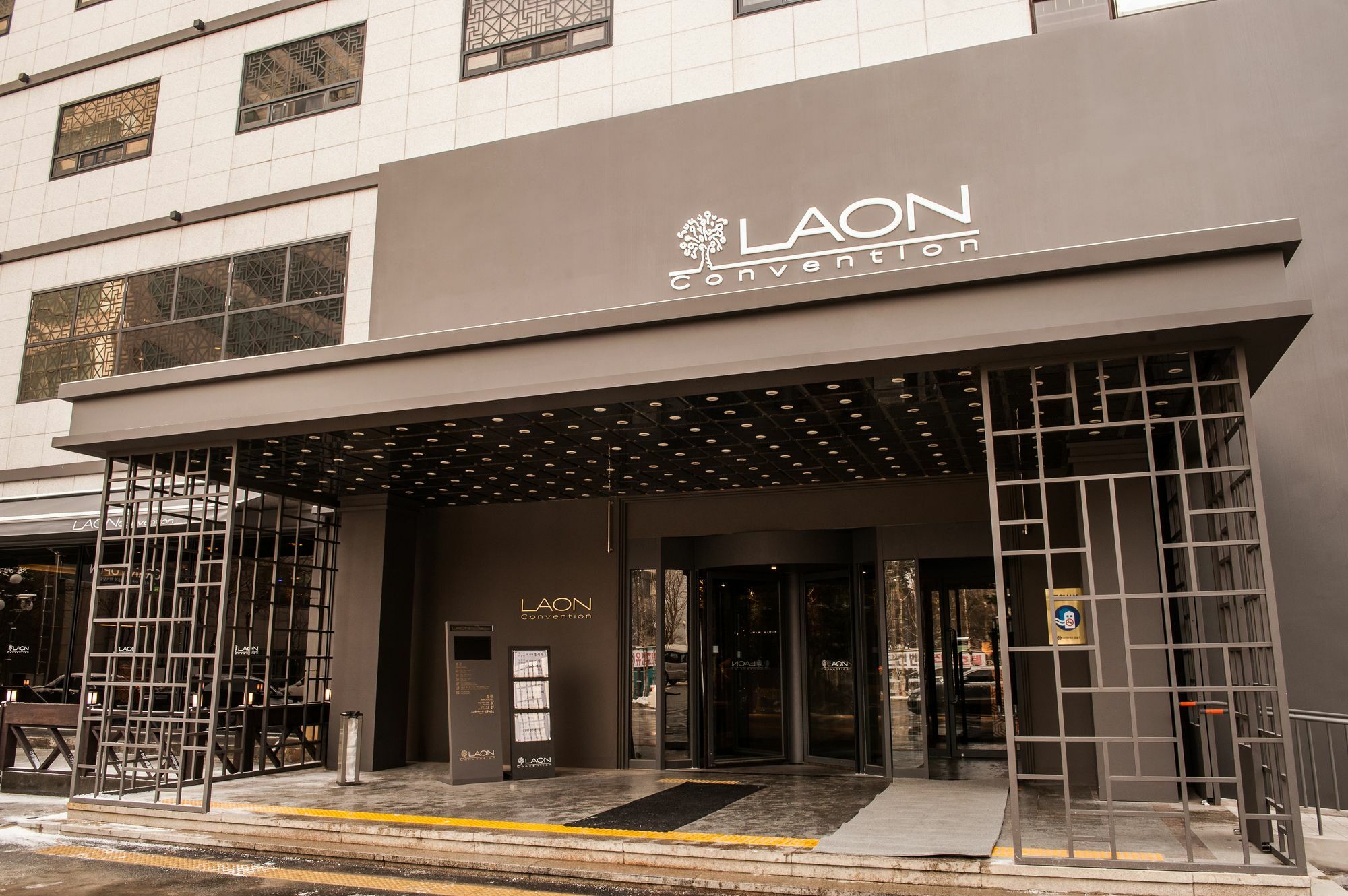 Laon Convention Hotel Теджън Екстериор снимка